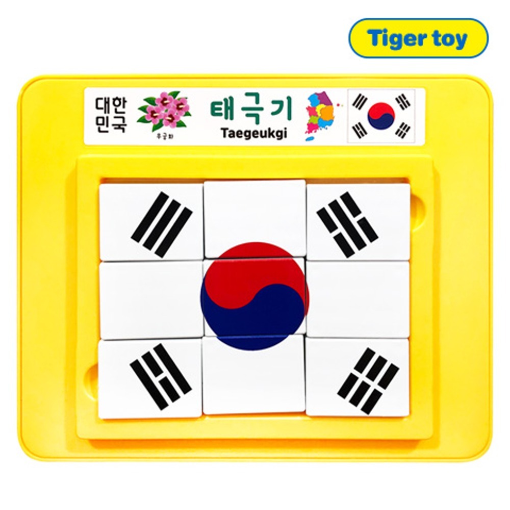 7f6263f4740ddcd537fc49b58045acd8 씽크업자석퍼즐-태극기 - 이미지 1
