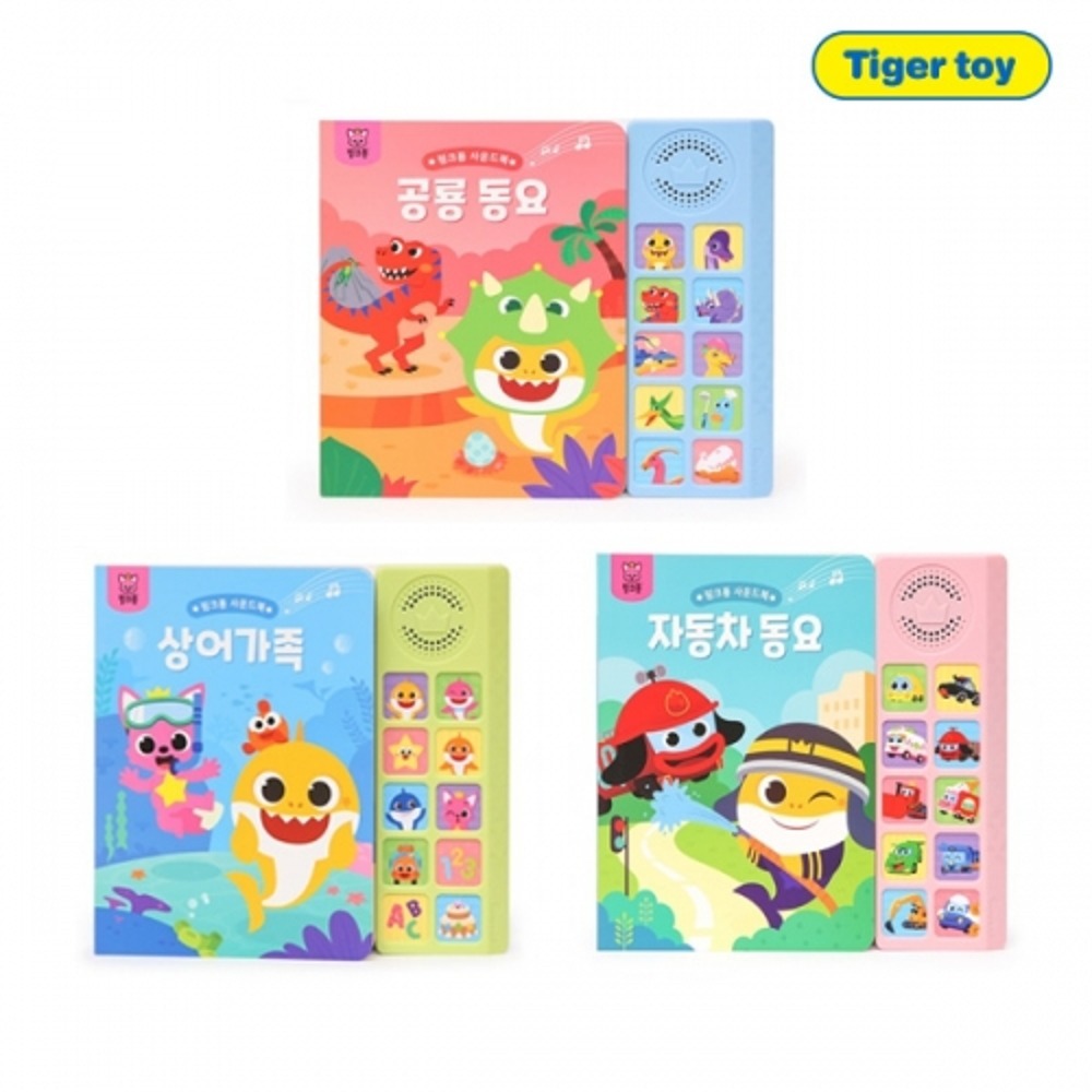 829d02275a483bc8568208eedd7165e2 핑크퐁사운드북3종 - 이미지 1