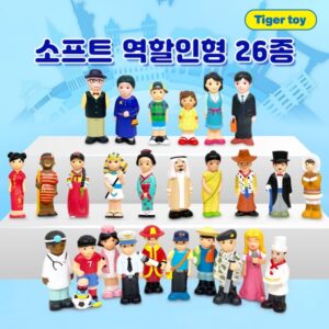 소프트인형 26종