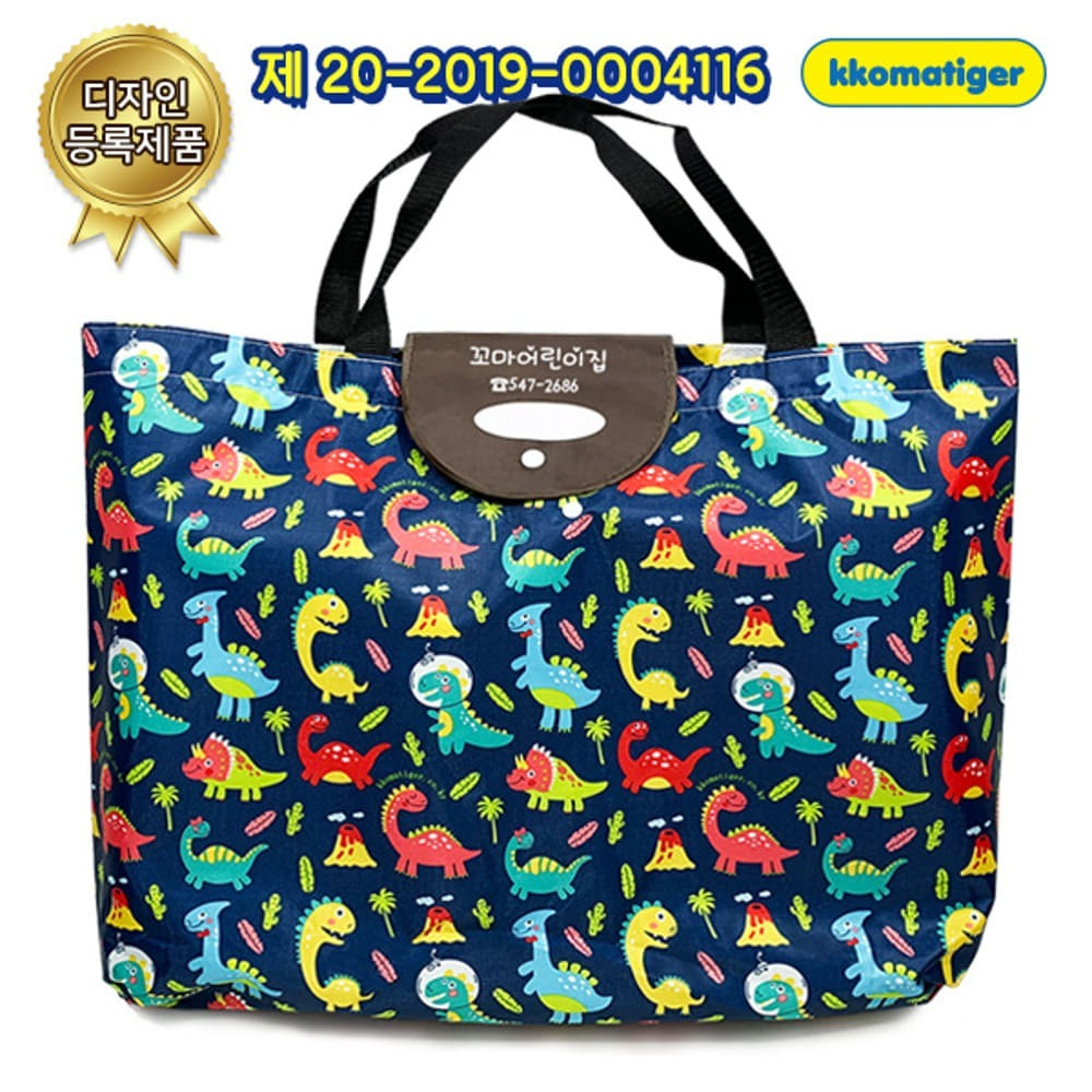 a9892521aa84d6a5d0b8cc8435e82f00 고급이불가방-공룡 - 이미지 1