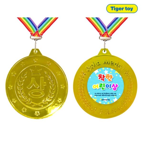 왕메달꾸미기15cm (꾸미기지름 8.5cm)