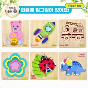 티거원목퍼즐 5종(20p) 세트 ( 퍼즐조각4cm이상 )