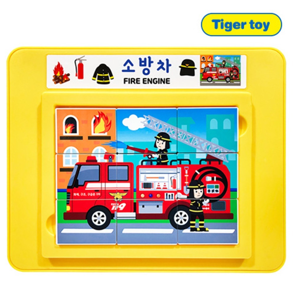defe62a23c1bb280bbab524cb2696e9e 씽크업자석퍼즐-소방차 - 이미지 1