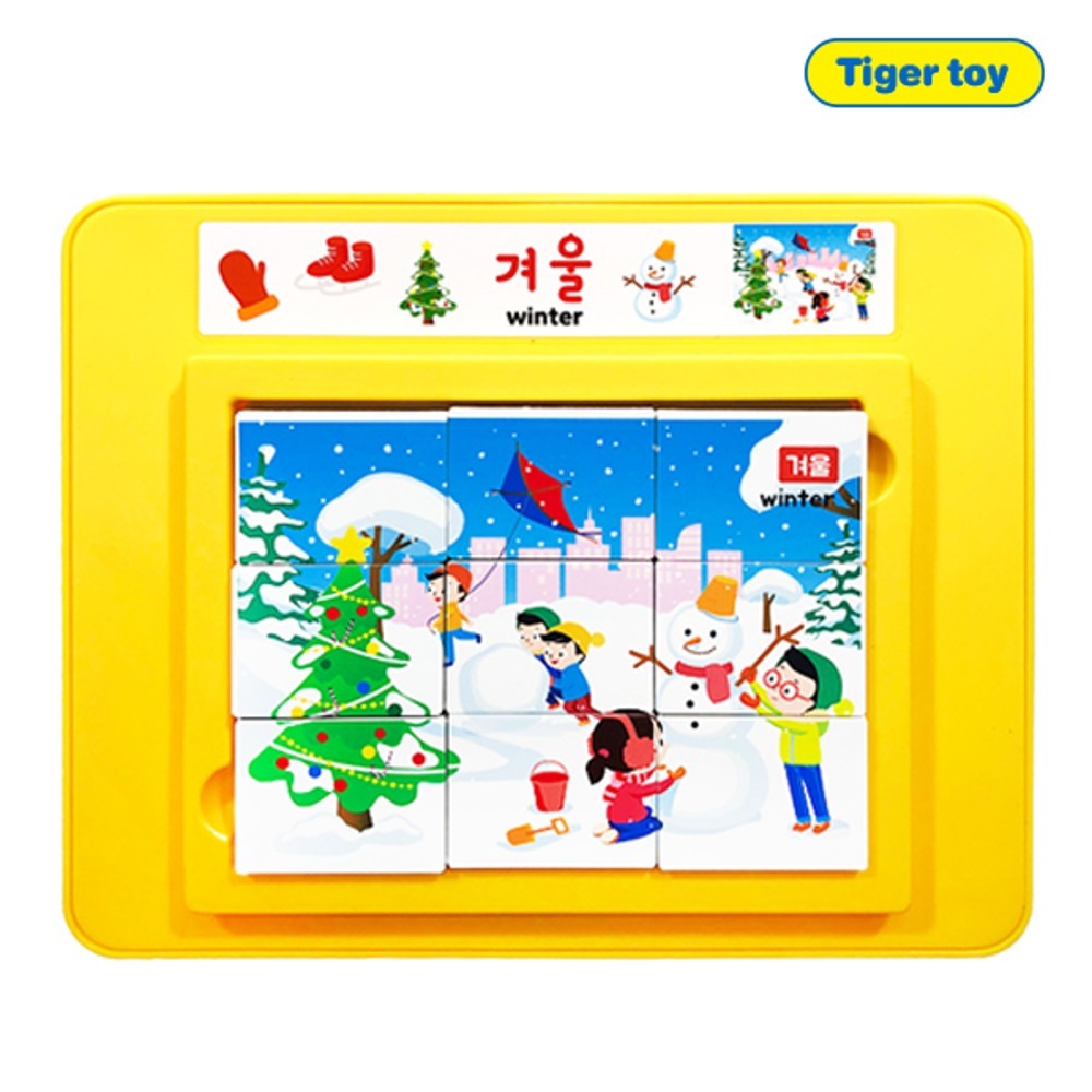 e305c3d5b96bb71d76b2d0e11b1c34ff 씽크업자석퍼즐-겨울 - 이미지 1