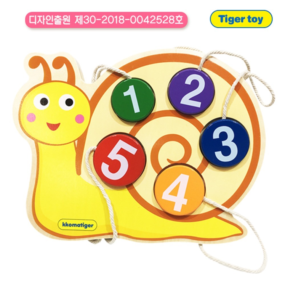 e7d0671251a0f3752703f79748d51fa3 티거원목끈퍼즐-달팽이숫자 - 이미지 1