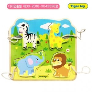 티거 원목 끈 퍼즐 - 야생동물