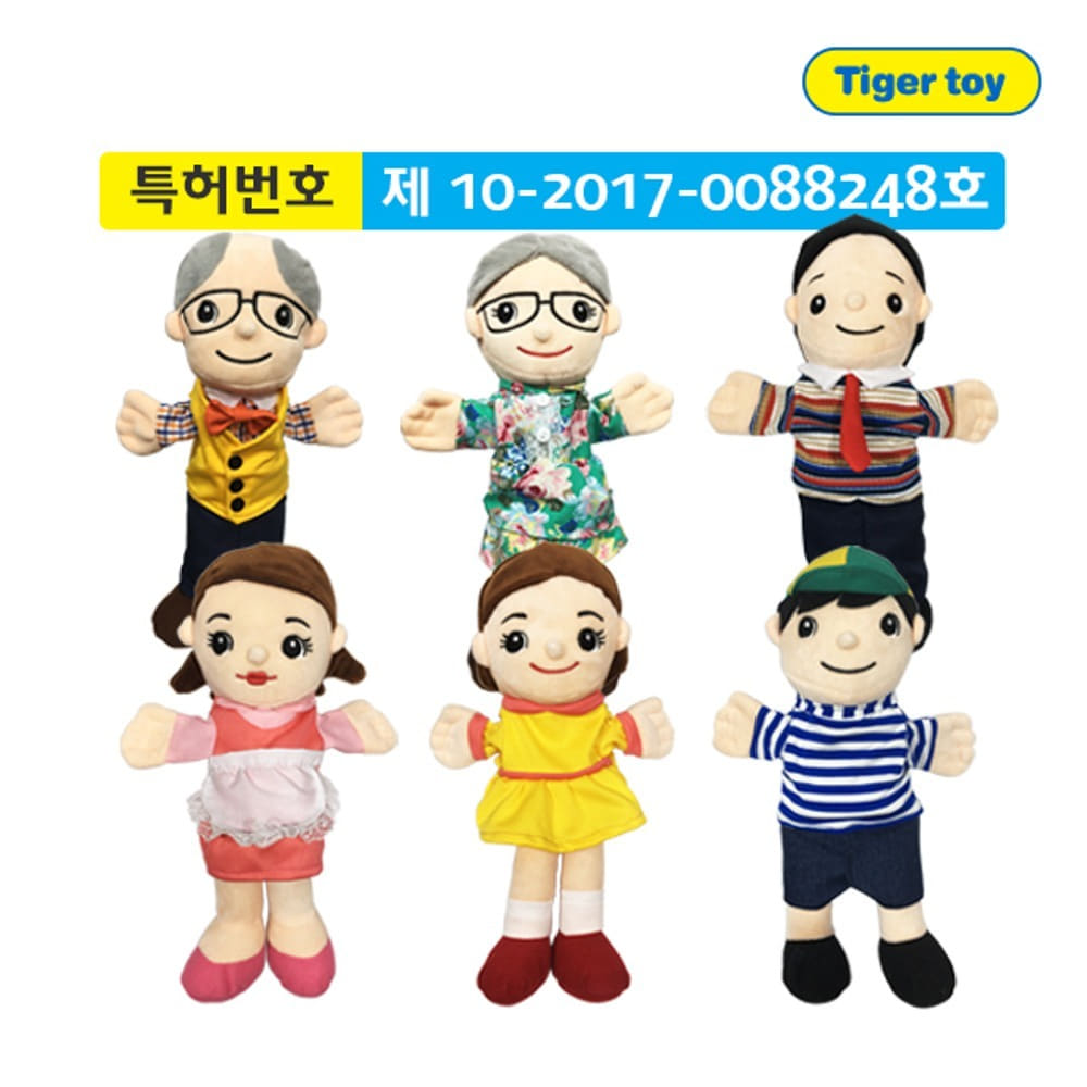 f6ea9ab8f63568712abb0131c72faaff 로얄스판 가족손인형6인 - 이미지 1