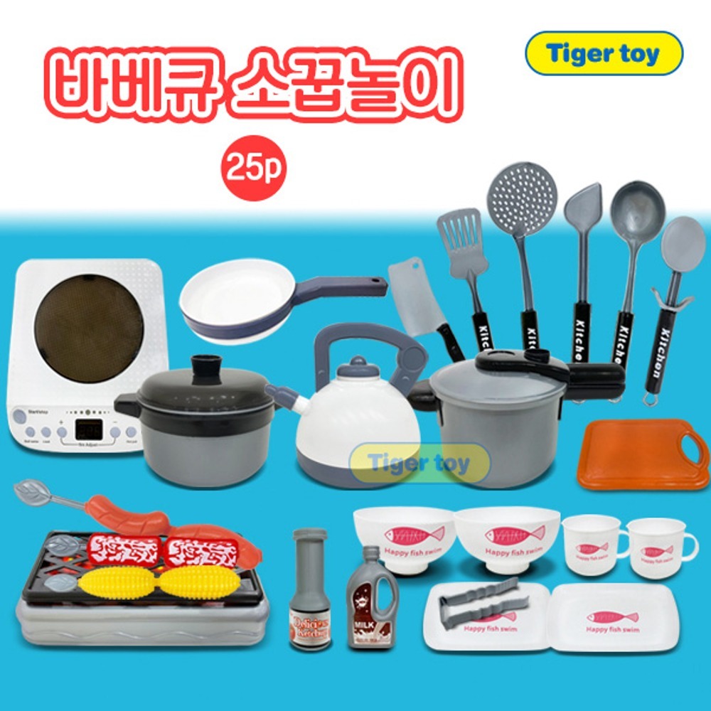 fc0cccbb09ef24c2b296b07296a5c5f8 바베큐소꿉놀이세트(25pcs) - 이미지 1