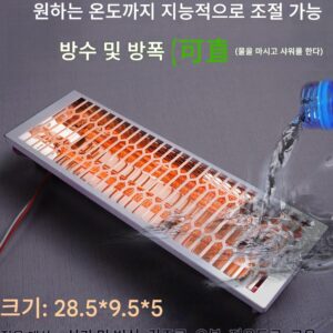 원적외선 탄소섬유 히터 페인트실 오븐 건조채널 전기난방램프 양식용 히터 물리치료