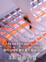 원적외선 탄소섬유 히터 페인트실 오븐 건조채널 전기난방램프 양식용 히터 물리치료 - 이미지 3