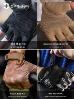 Harbinger 143 피트니스 장갑 남녀용 스포츠 굳은살 방지 하드풀 근력 운동 장비 트레이닝 팜 가드 - 이미지 2