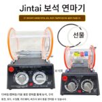 KT6808 드럼 연마기 2000 세척기 소형 데스크탑 금 보석 은 수리 금 도구