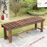 공원 의자 방부목 벤치 정원 야외 의자 발코니 의자 정원 벤치 단단한 나무 나무 긴 의자