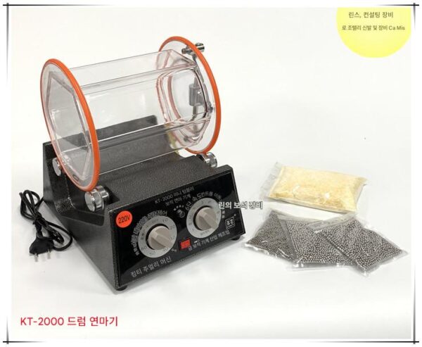 KT-2000 소형 드럼 연마기 드럼 연삭기 물 연마기 낚시 기계 보석 금 장비