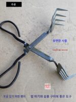 손 클램프 못 집게 밤나무 따기 클립 바베큐 탄소 도구 철 펜치 쓰레기 클램프 철 못 갈퀴 안전 손
