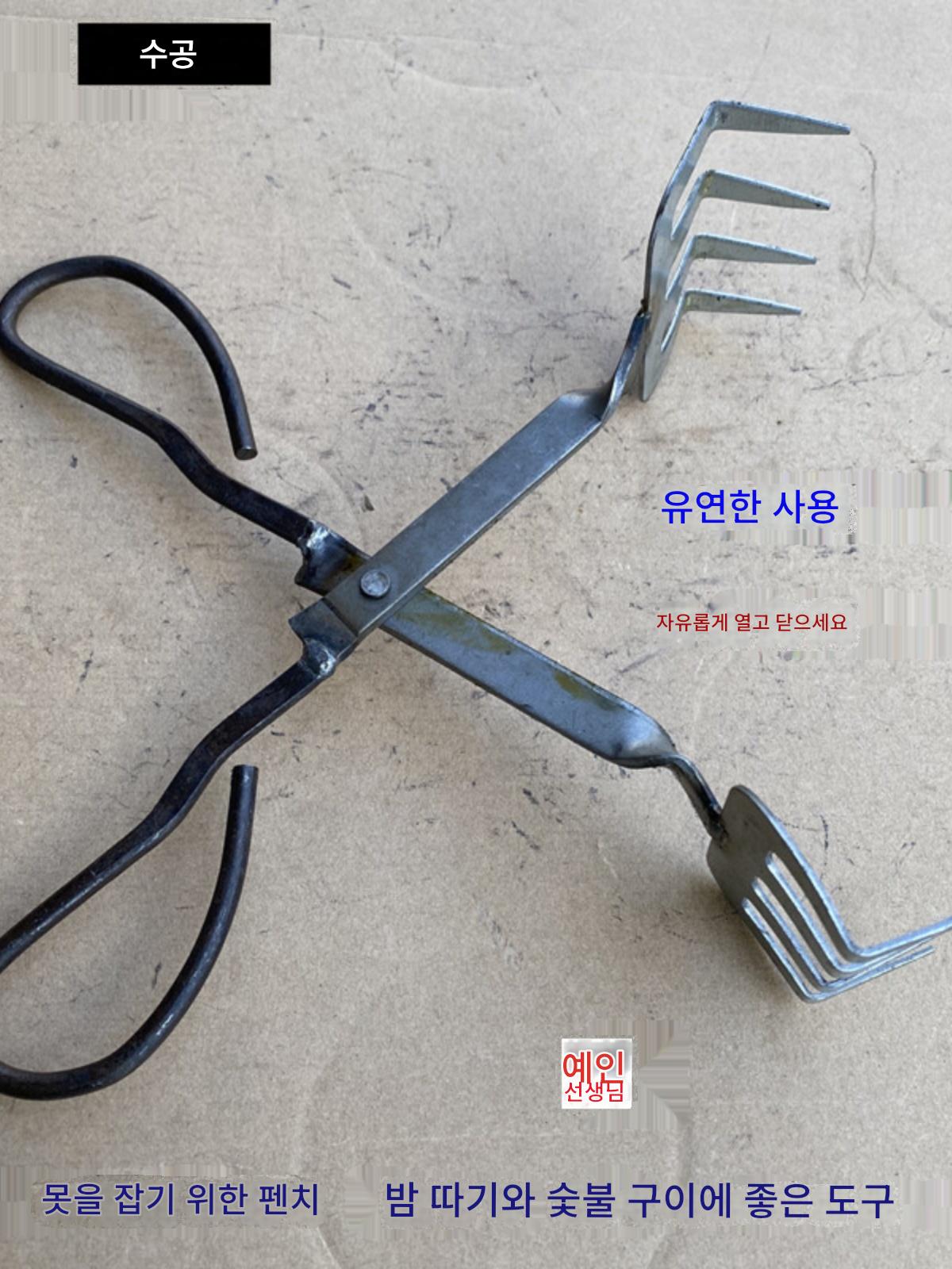 main_43110369586_0 손 클램프 못 집게 밤나무 따기 클립 바베큐 탄소 도구 철 펜치 쓰레기 클램프 철 못 갈퀴 안전 손 - 이미지 1