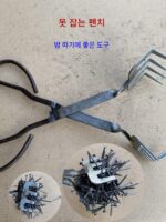 손 클램프 못 집게 밤나무 따기 클립 바베큐 탄소 도구 철 펜치 쓰레기 클램프 철 못 갈퀴 안전 손 - 이미지 2