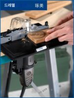 Bosch DrawMei 액세서리 액세서리 4486 유니버설 척 워크벤치 커버 225 전기 그라인더 소프트 샤프트 바이스 가이드 레일 - 이미지 2