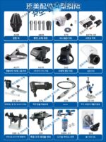 Bosch DrawMei 액세서리 액세서리 4486 유니버설 척 워크벤치 커버 225 전기 그라인더 소프트 샤프트 바이스 가이드 레일 - 이미지 4