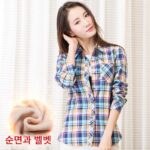 순면 플레드 따뜻한 셔츠 여성 긴팔 인치 가을 겨울 새로운 베이스 플러스 벨벳 두꺼운 슬림핏 대형 사이즈 여성 셔츠 - 이미지 5