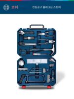 보쉬 GSB120 108피스 리튬이온 드릴, 임팩트 드릴, 핸드 드릴, 전동 드라이버, 핸드 툴 세트 - 이미지 4