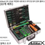 대만 바오공 네트워크 툴 키트 박스 376E 네트워크 케이블 플라이어 파인더 약전류 종합 유지 보수 조합 툴 박스