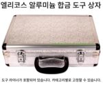 대만 바오공 네트워크 툴 키트 박스 376E 네트워크 케이블 플라이어 파인더 약전류 종합 유지 보수 조합 툴 박스 - 이미지 5