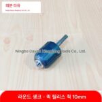 전기 해머 변환 핸드 드릴 자체 잠금 드릴 클램프 원형 핸들 2개 구덩이 2개 홈 회전 렌치 유형 드릴 척 퀵 척 - 이미지 4