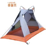 새로운 남성 울프 싱글 텐트 초경량 야외 더블 레이어 방수 캠핑 장비 야외 캠핑 더블 사이클링
