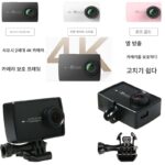 Spot Xiaomi Xiaoyi 2세대 4K 스포츠 카메라 액세서리 Xiaoyi 보호 프레임 방열 PC 휴대용 보호 프레임