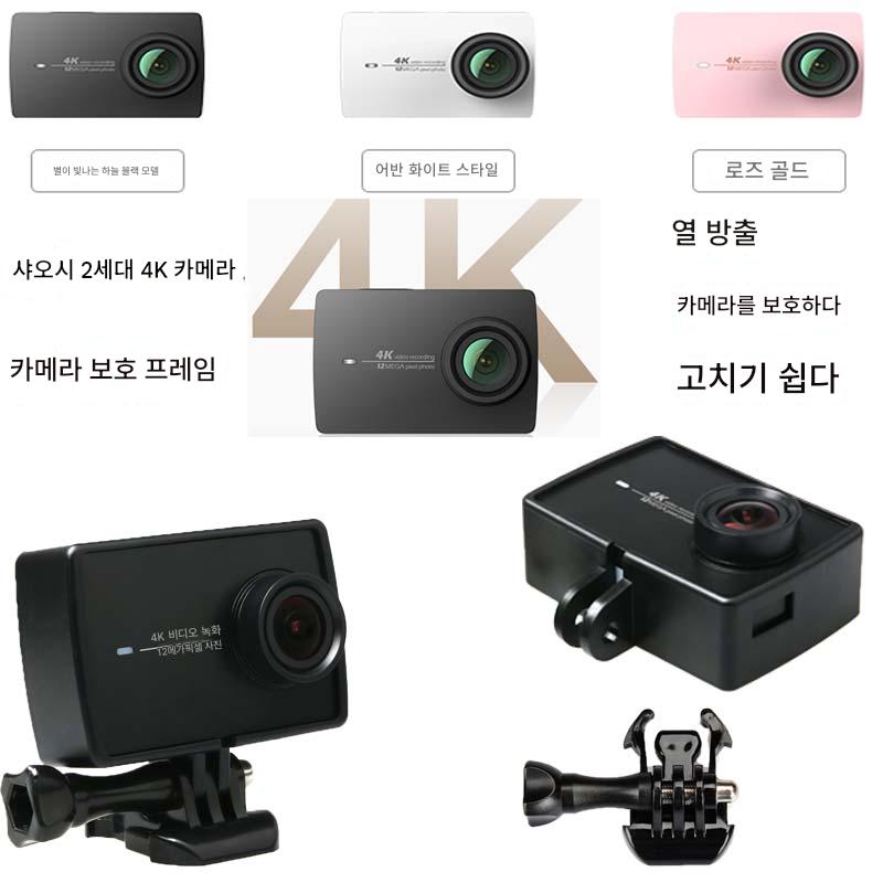 main_535396314693_0 Spot Xiaomi Xiaoyi 2세대 4K 스포츠 카메라 액세서리 Xiaoyi 보호 프레임 방열 PC 휴대용 보호 프레임 - 이미지 1