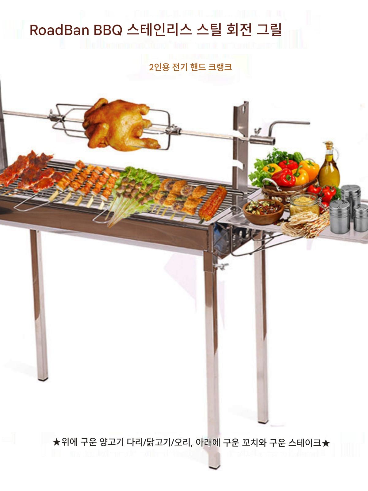 main_535428403921_0 구운 양고기 다리 스토브 자동 회전 전기 구운 닭고기 랙 숯불 정원 꼬치 스테인리스 스틸 바베큐 랙 홈 야외 - 이미지 1