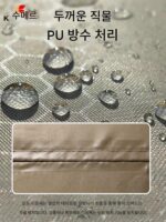 광제 캠핑 텐트 야외 3-4인용 전문 방수 자외선 차단 야간 캠핑 낚시 이중 레이어 두꺼워짐 휴대용 - 이미지 2