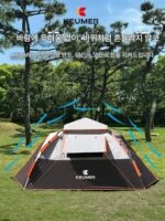 광제 캠핑 텐트 야외 3-4인용 전문 방수 자외선 차단 야간 캠핑 낚시 이중 레이어 두꺼워짐 휴대용 - 이미지 3