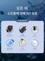 노바티스 청원 대유량 수족관 양식 RO 기계 순수 기계 어항 해수 탱크 물 교체 정수 필터 정수기 - 이미지 3