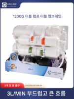 노바티스 청원 대유량 수족관 양식 RO 기계 순수 기계 어항 해수 탱크 물 교체 정수 필터 정수기 - 이미지 4