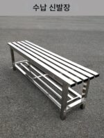 스테인리스 스틸 벤치 레스트 야외 롱 벤치 신발 벤치 발코니 수납 신발장 레저 로우 의자 탈의실 벤치 - 이미지 4