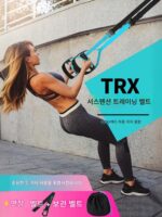 trx 서스펜션 트레이닝 벨트 홈 텐션 벨트 탄성 로프 스포츠 남성 및 여성 근력 복근 저항 밴드 피트니스 장비