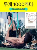 trx 서스펜션 트레이닝 벨트 홈 텐션 벨트 탄성 로프 스포츠 남성 및 여성 근력 복근 저항 밴드 피트니스 장비 - 이미지 3