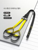 trx 서스펜션 트레이닝 벨트 홈 텐션 벨트 탄성 로프 스포츠 남성 및 여성 근력 복근 저항 밴드 피트니스 장비 - 이미지 5