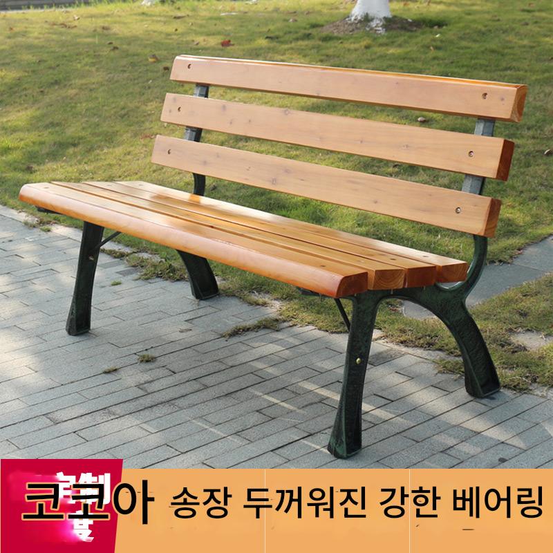 main_548422876175_0 공원 의자 야외 벤치 철제 긴 의자 안뜰 레저 부식 방지 원목 등받이 정사각형 정원 로우 의자 벤치 - 이미지 1