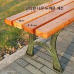 공원 의자 야외 벤치 철제 긴 의자 안뜰 레저 부식 방지 원목 등받이 정사각형 정원 로우 의자 벤치 - 이미지 4