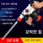 전기 해머, 전기 픽, 전기 드릴, 이중 용도 다기능 임팩트 드릴, 가정용 고출력 콘크리트 산업용 전기 해머 드릴링