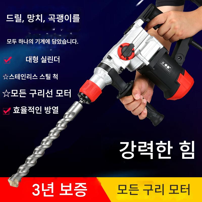 main_554599745246_0 전기 해머, 전기 픽, 전기 드릴, 이중 용도 다기능 임팩트 드릴, 가정용 고출력 콘크리트 산업용 전기 해머 드릴링 - 이미지 1
