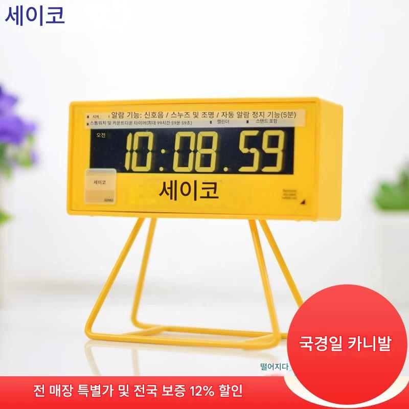 main_555589312859_0 특별 세일 정품 SEIKO 일본 세이코 시계 LCD 디지털 디스플레이 안티 스누즈 카운트다운 알람 시계 QHL062Y - 이미지 1