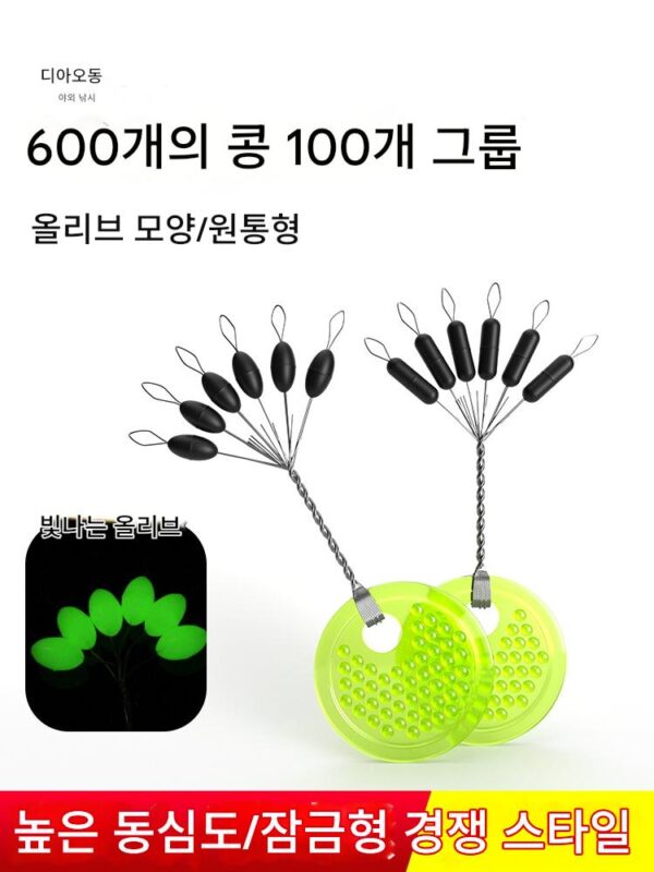 실리콘 대형 슈퍼 올리브 모양의 경쟁형 우주 콩은 낚시줄 낚시 대량 낚시 장비 액세서리에 해를 끼치지 않습니다.