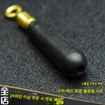 구리 헤드 회전 플로트 시트 이동식 플로트 시트 매듭 방지 및 엉킴 방지 플로트 시트 범용 회전 낚시 소형 액세서리 - 이미지 4