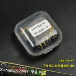 구리 헤드 회전 플로트 시트 이동식 플로트 시트 매듭 방지 및 엉킴 방지 플로트 시트 범용 회전 낚시 소형 액세서리 - 이미지 5