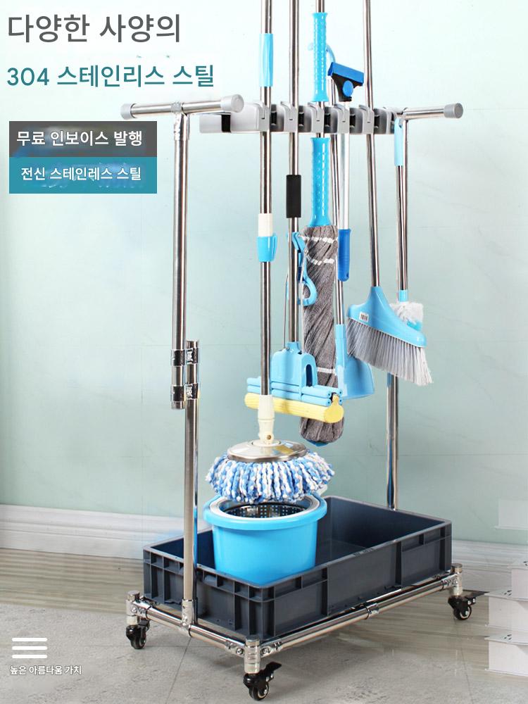 main_565189445447_0 분리형 걸레걸이 스테인리스 스틸 걸레걸이 바닥 수납 선반 청소 도구 선반 - 이미지 1