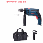 보쉬 가정용 임팩트 드릴 전기 드릴 세트 다기능 핸드 드릴 GSB600RE 전동 공구 세트 GSB550 - 이미지 3